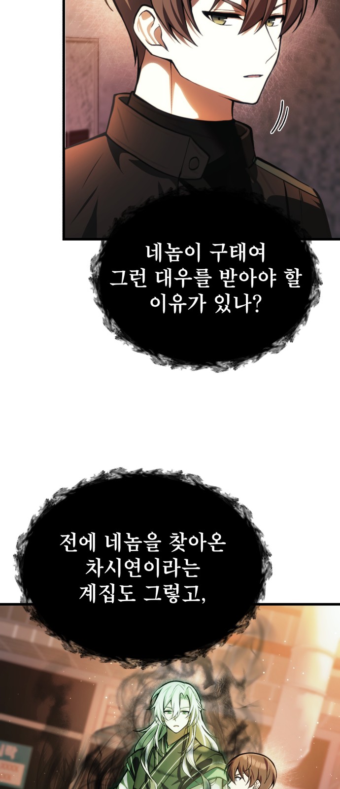 45 페이지