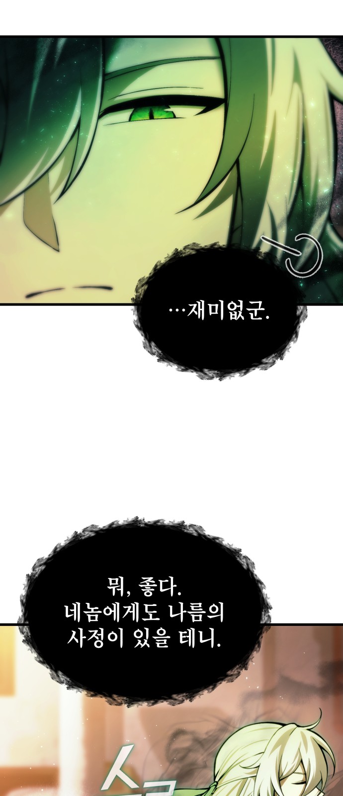 49 페이지