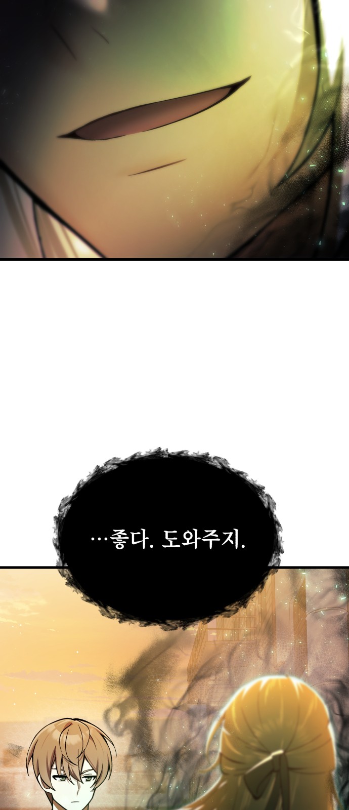 55 페이지
