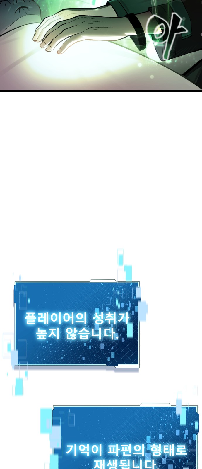 66 페이지