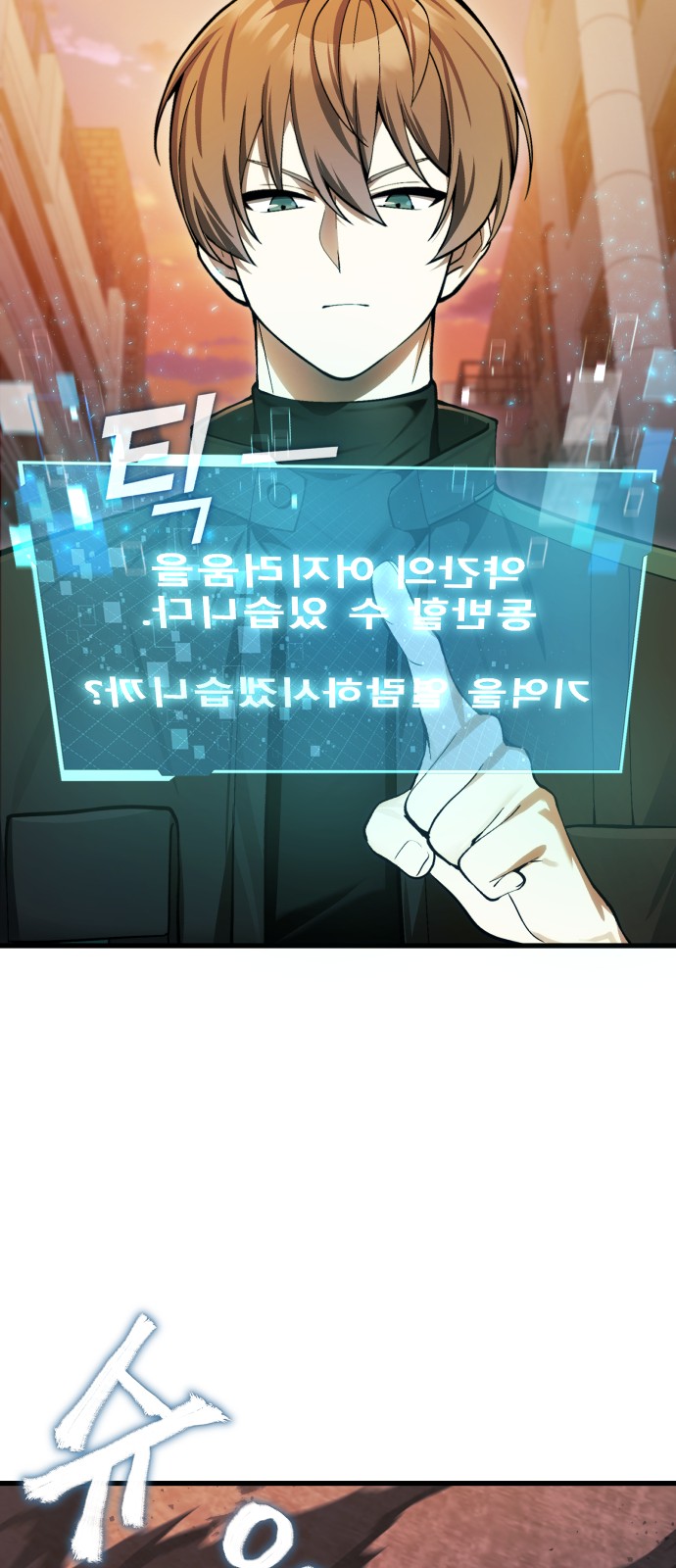 68 페이지