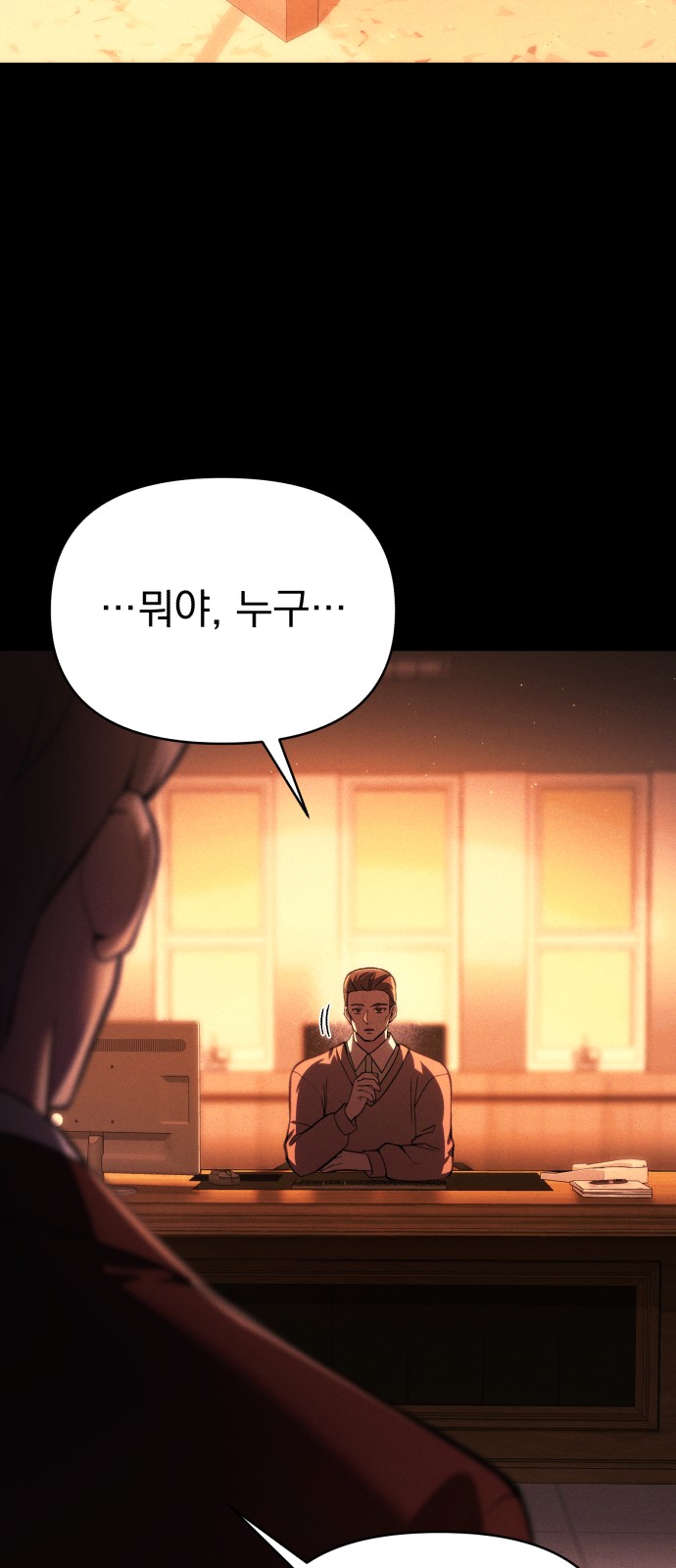 76 페이지