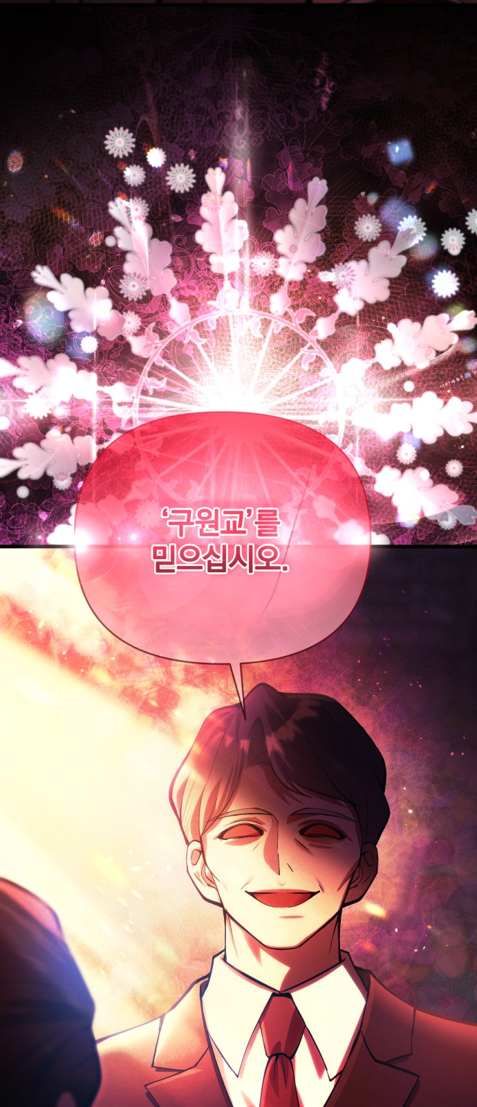80 페이지
