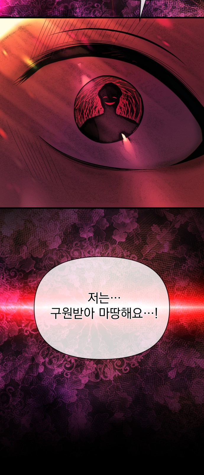 83 페이지