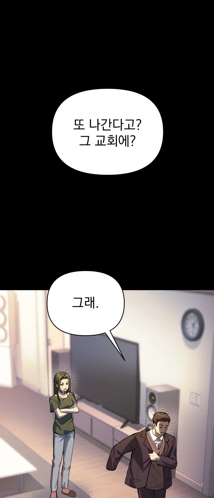 84 페이지