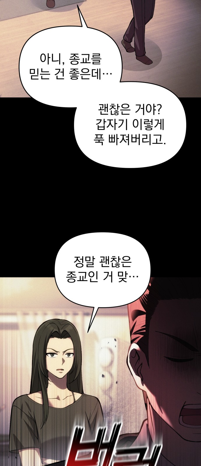 85 페이지