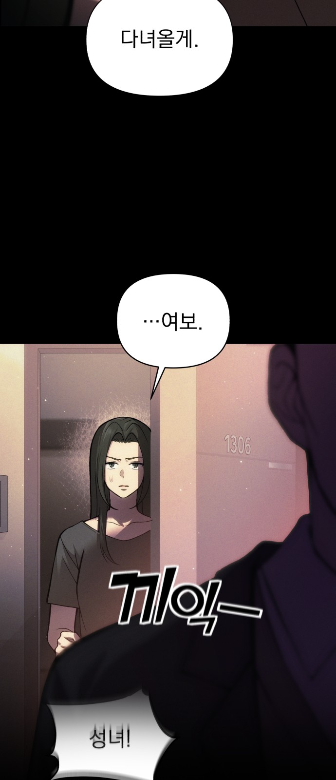 87 페이지