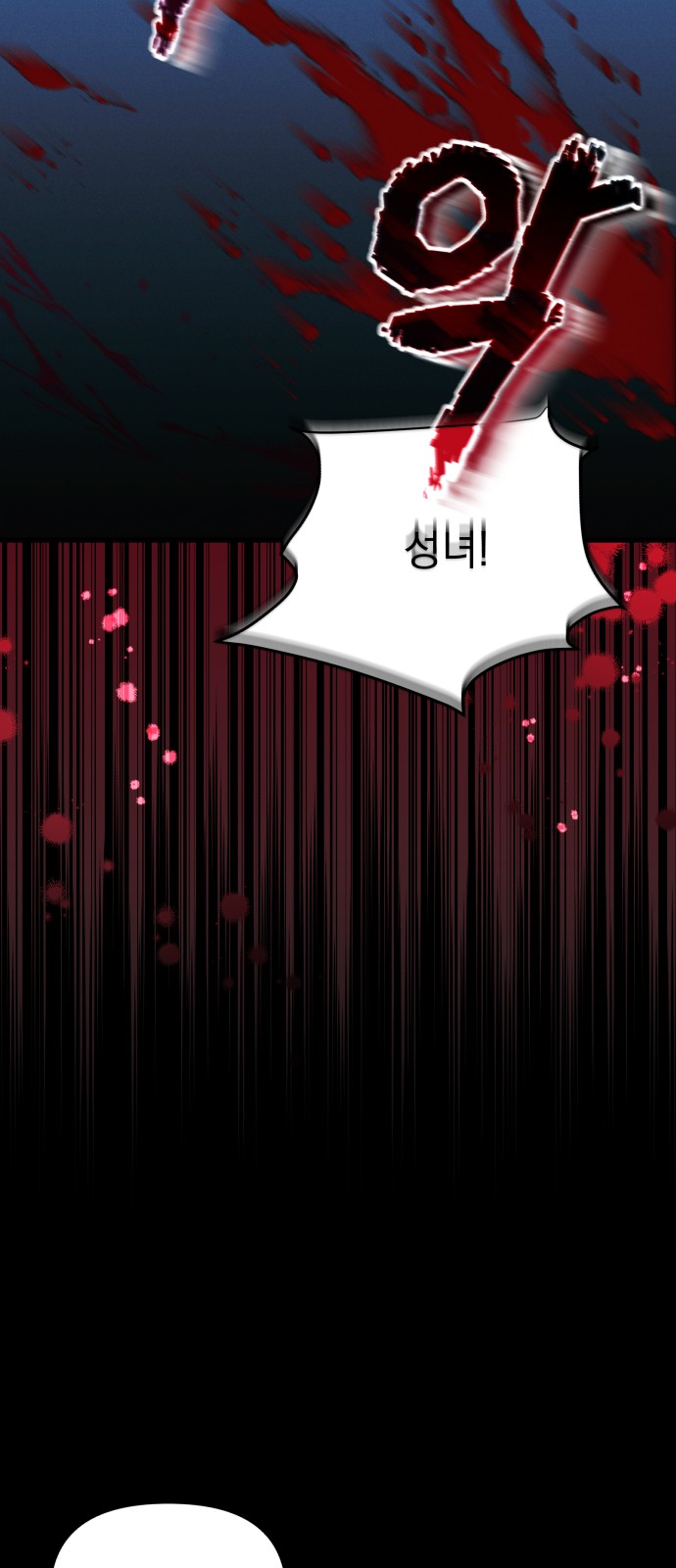 89 페이지