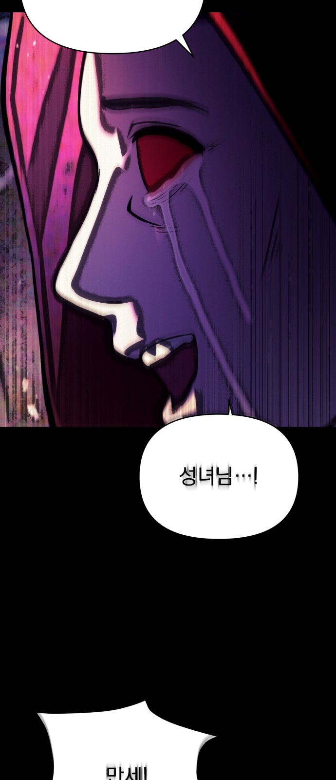 91 페이지