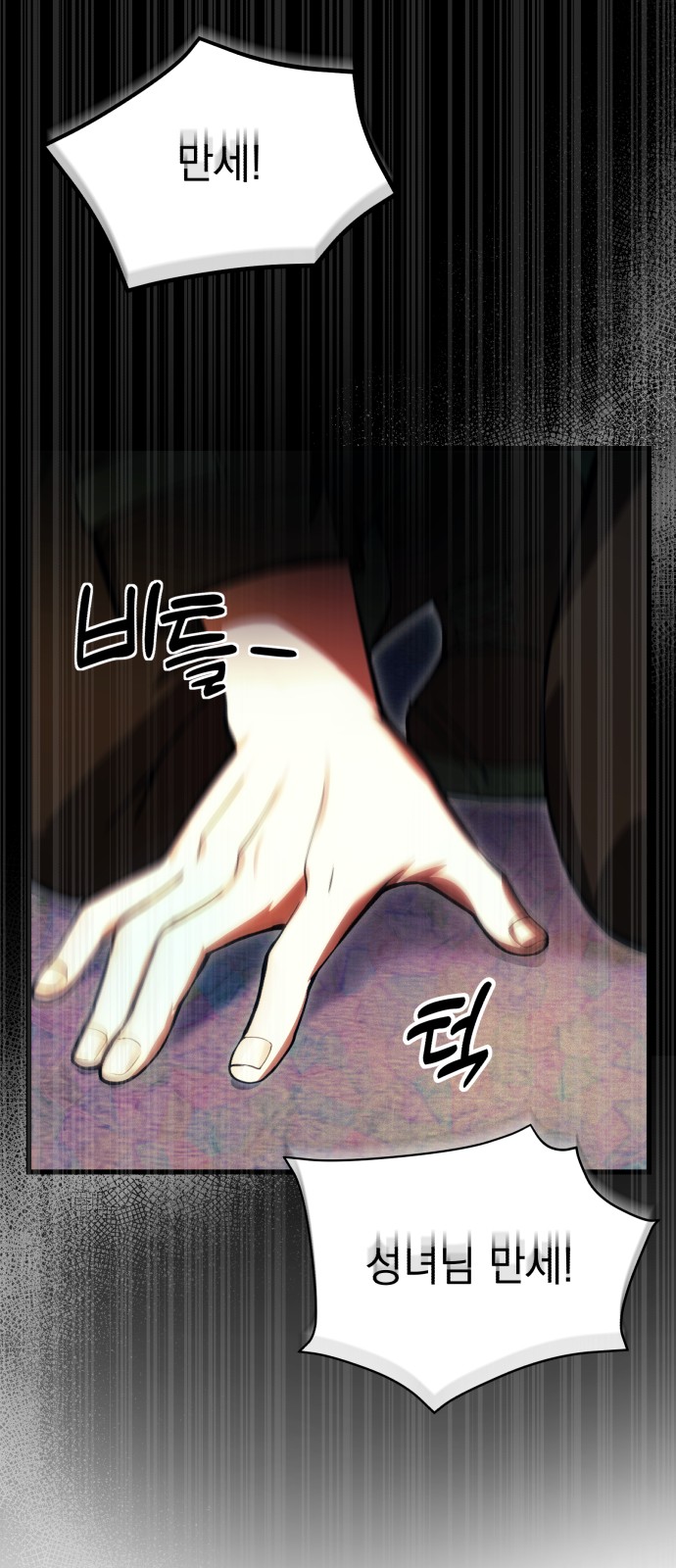 93 페이지