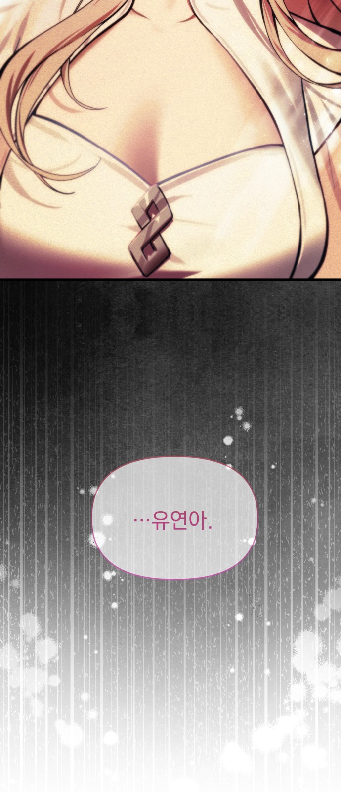 97 페이지