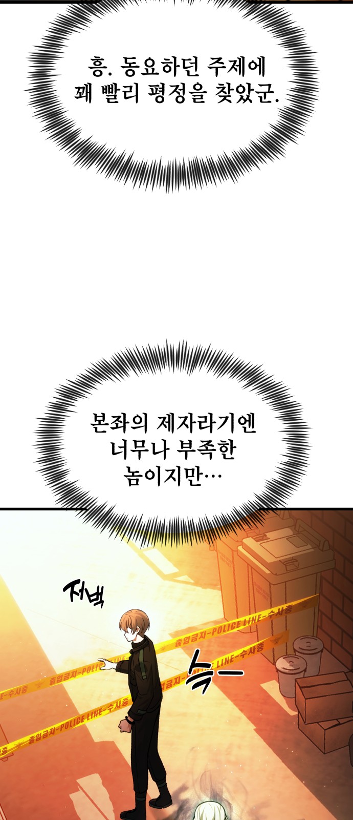24 페이지
