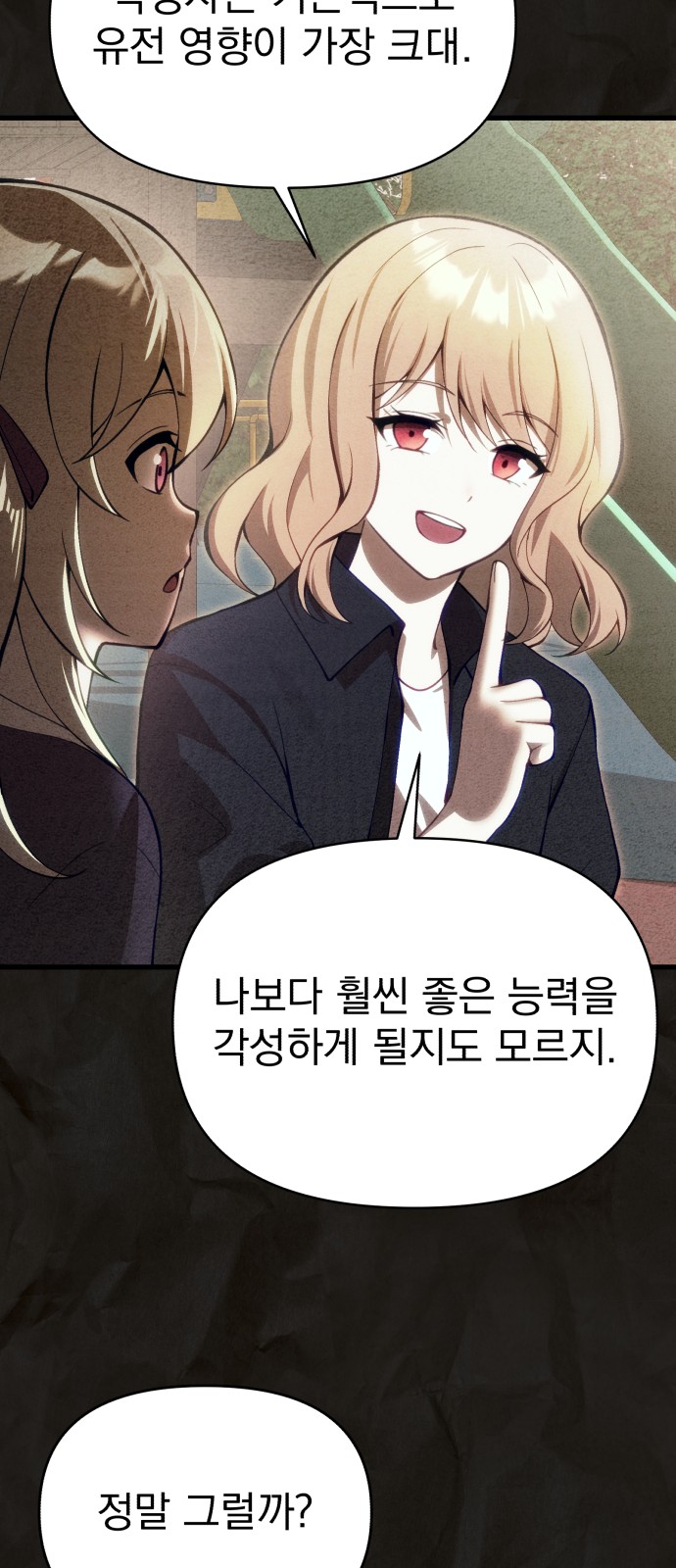 44 페이지