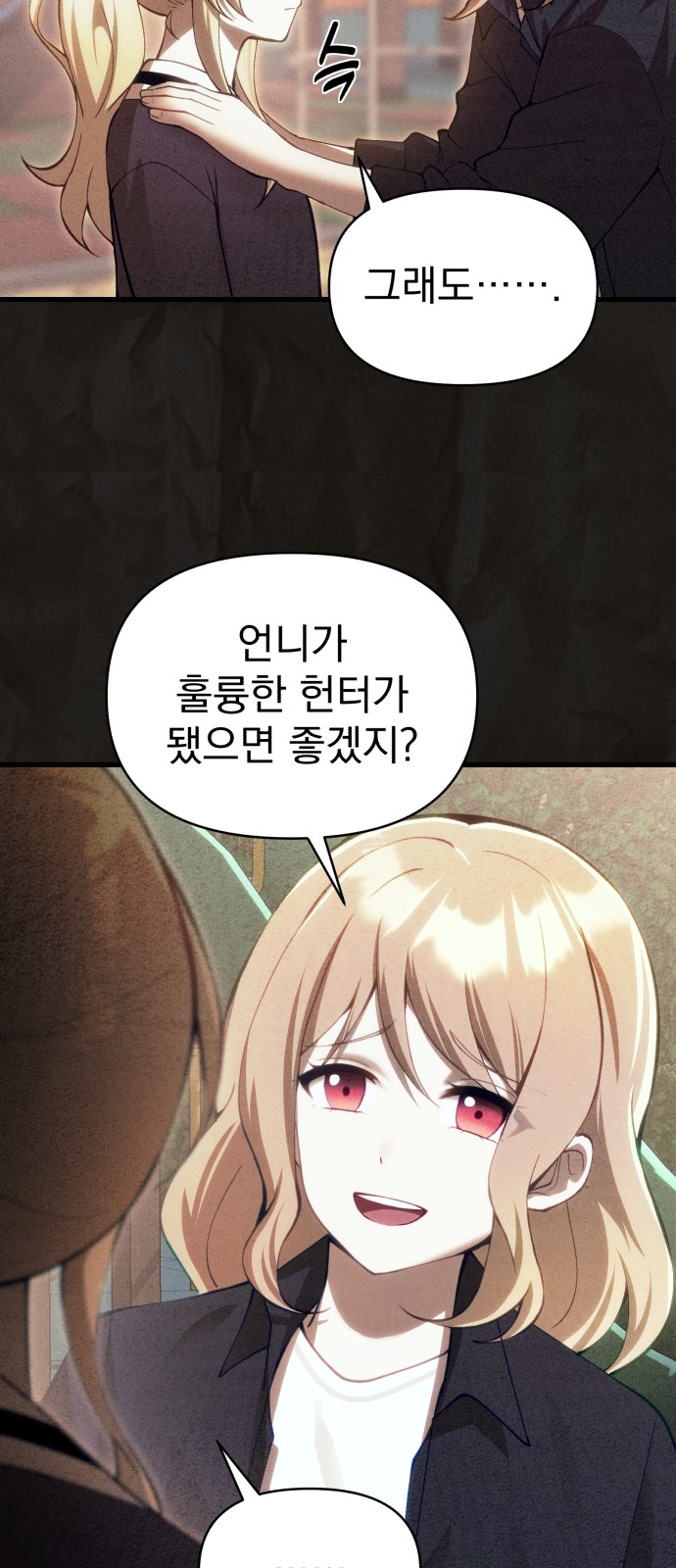 49 페이지