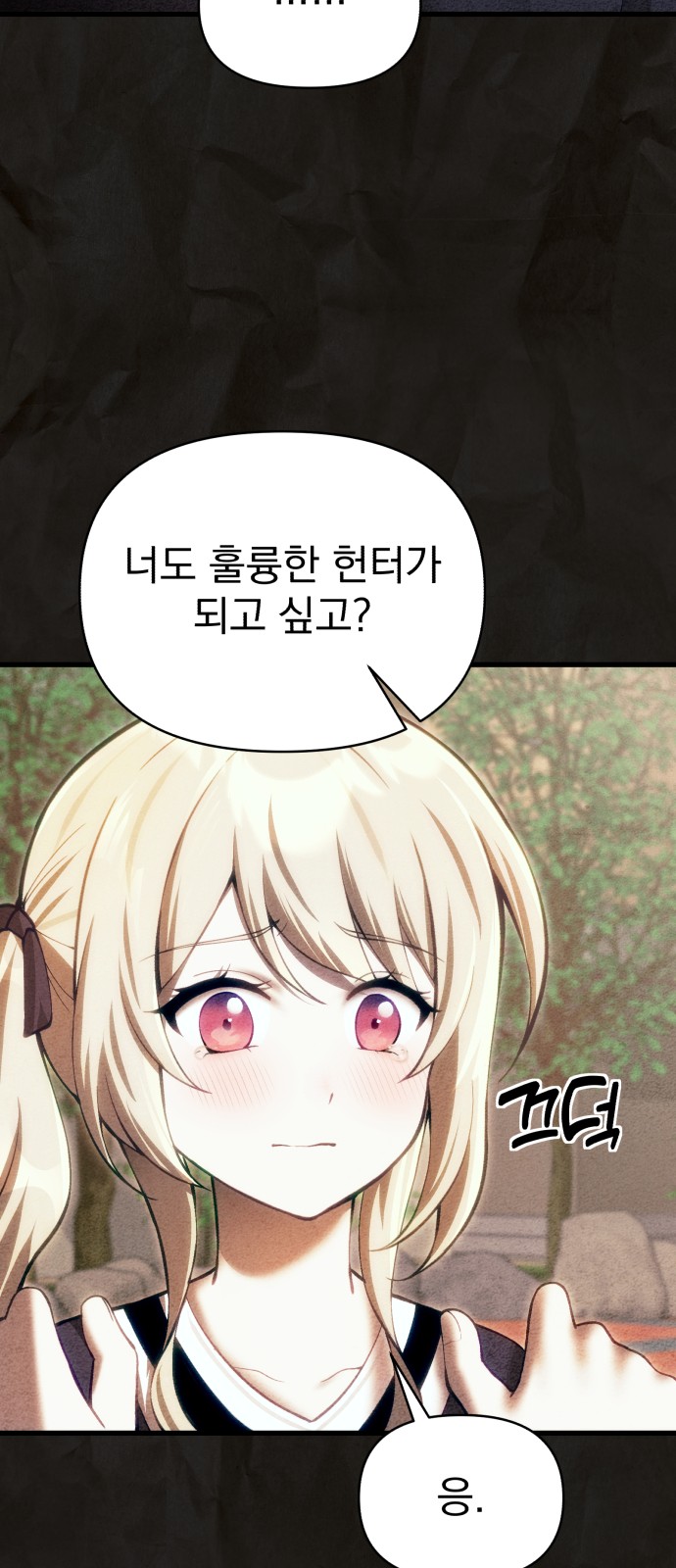 50 페이지