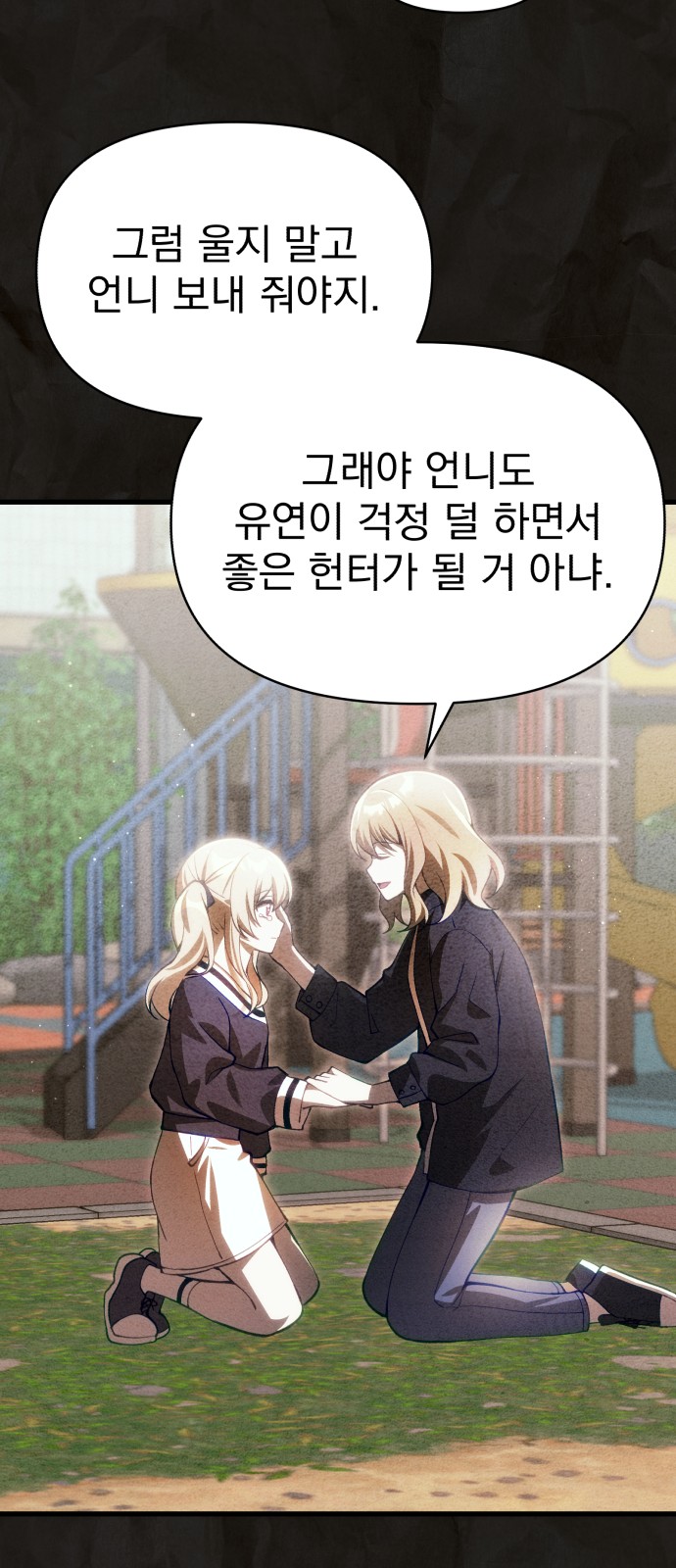 51 페이지
