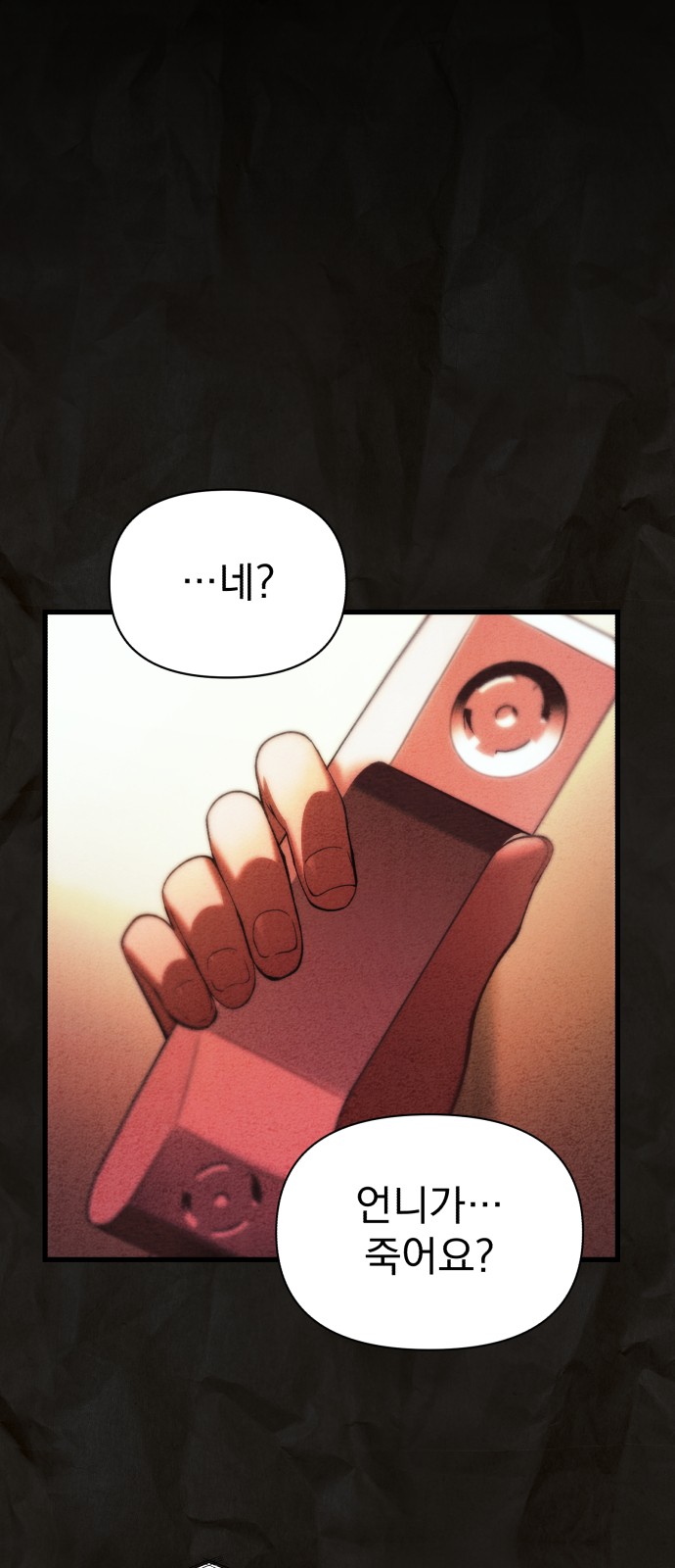 56 페이지