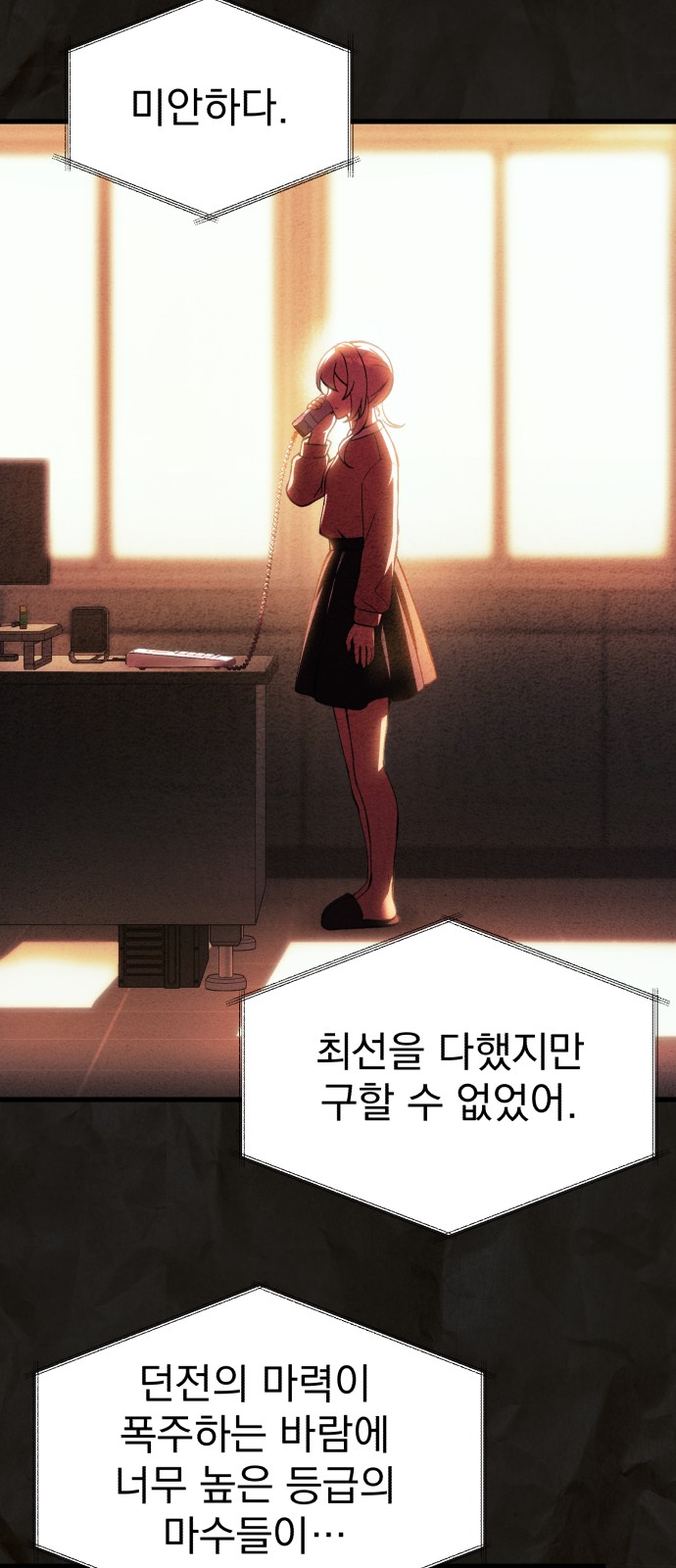 57 페이지