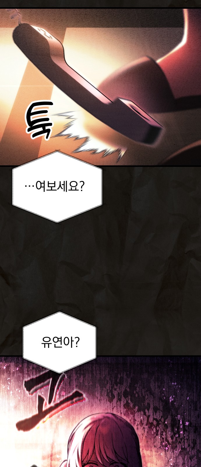 59 페이지