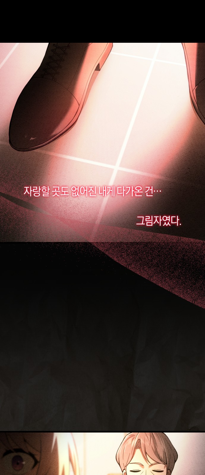 64 페이지