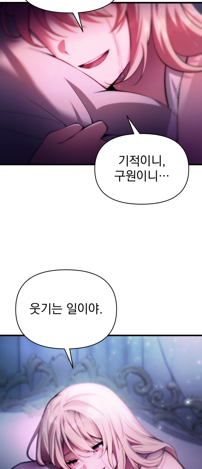 80 페이지