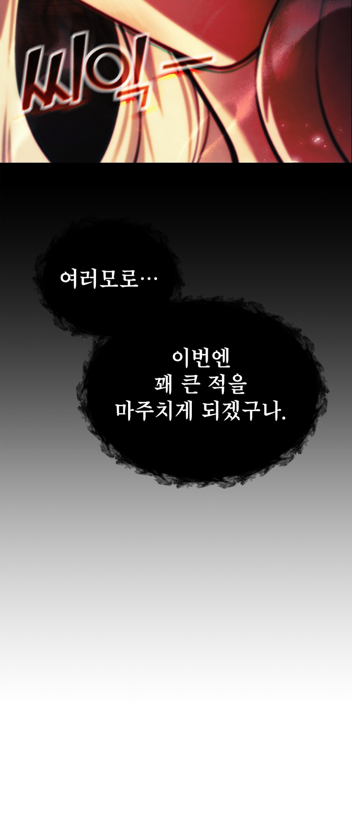 87 페이지