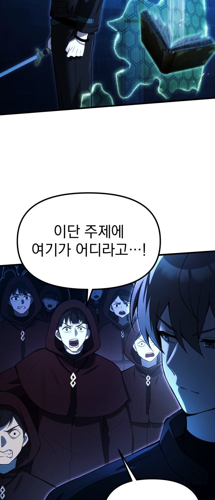 35 페이지