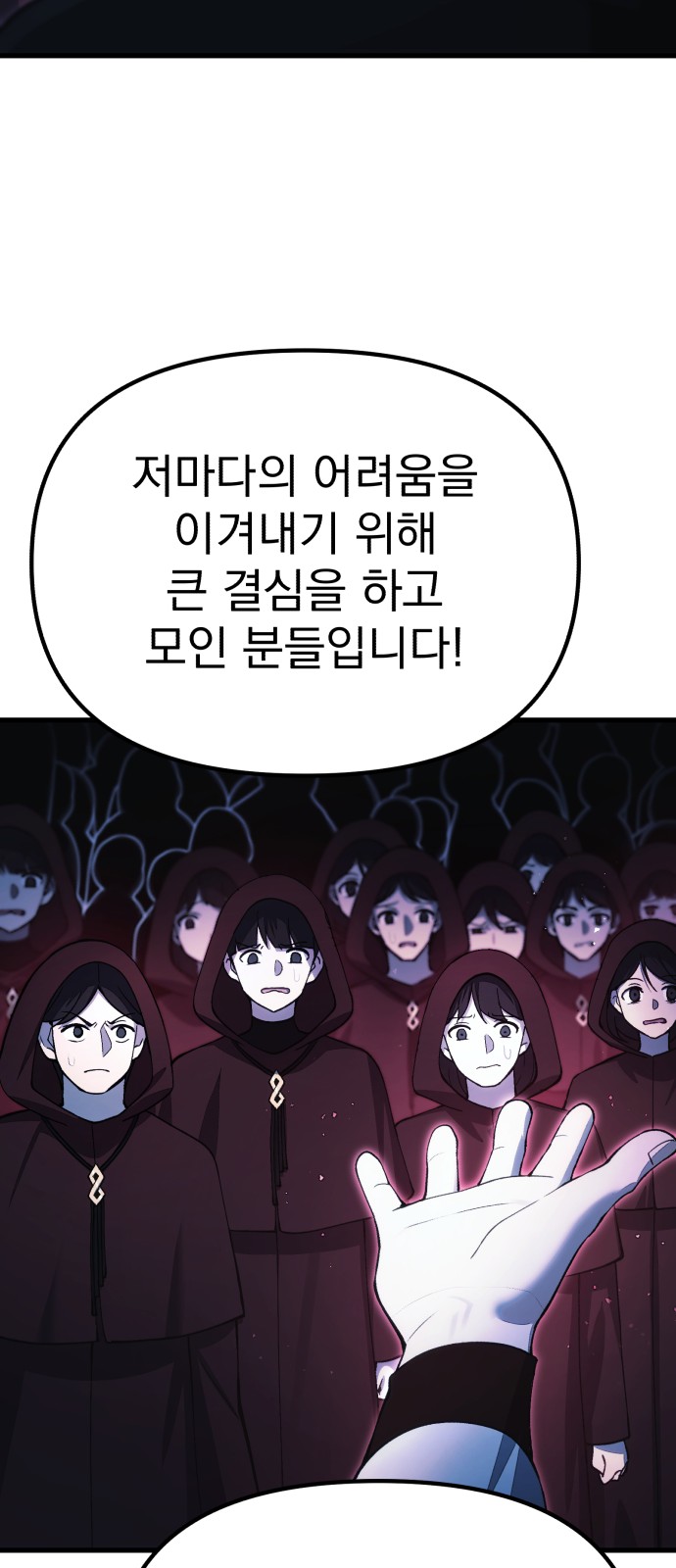 42 페이지