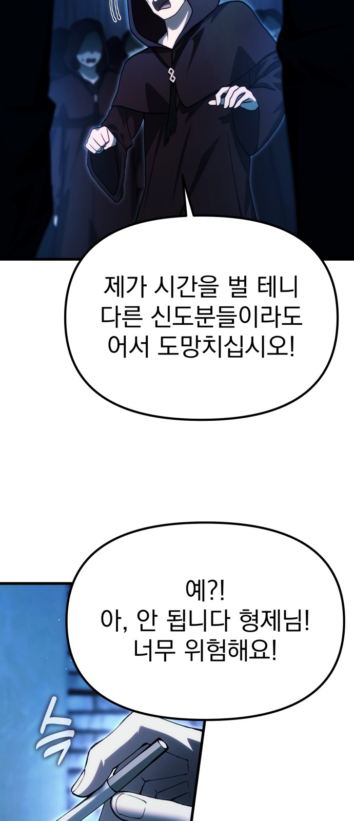 60 페이지