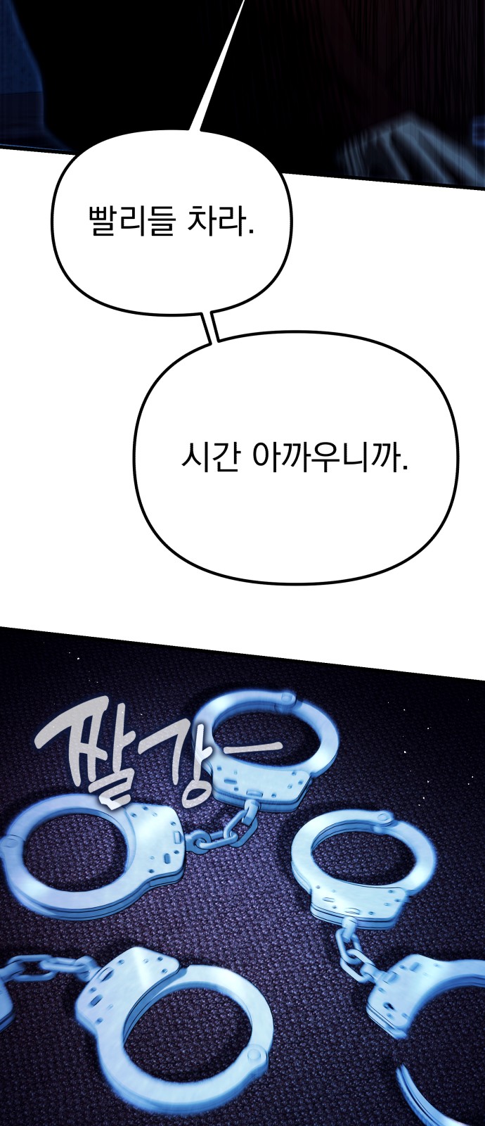 67 페이지