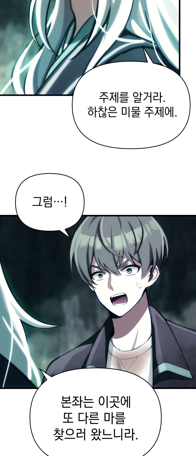 35 페이지