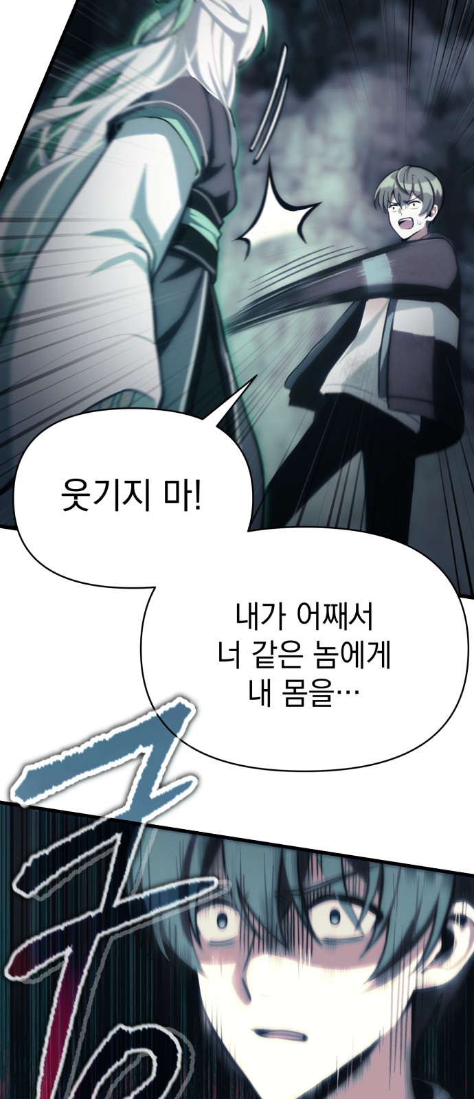 44 페이지