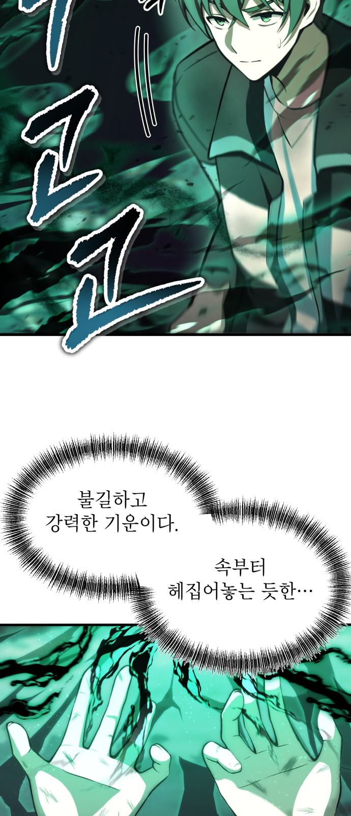 49 페이지