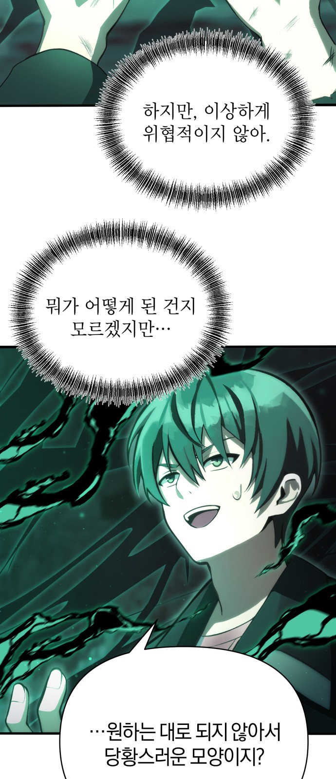 50 페이지