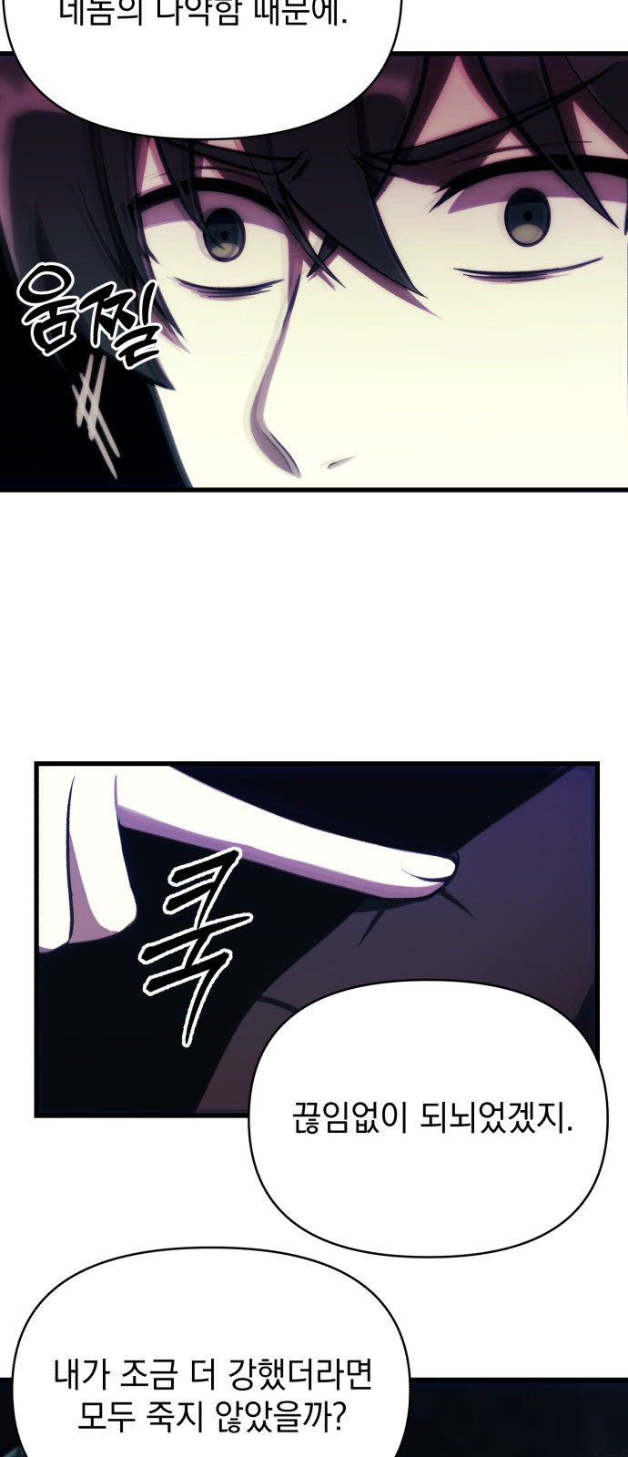 58 페이지