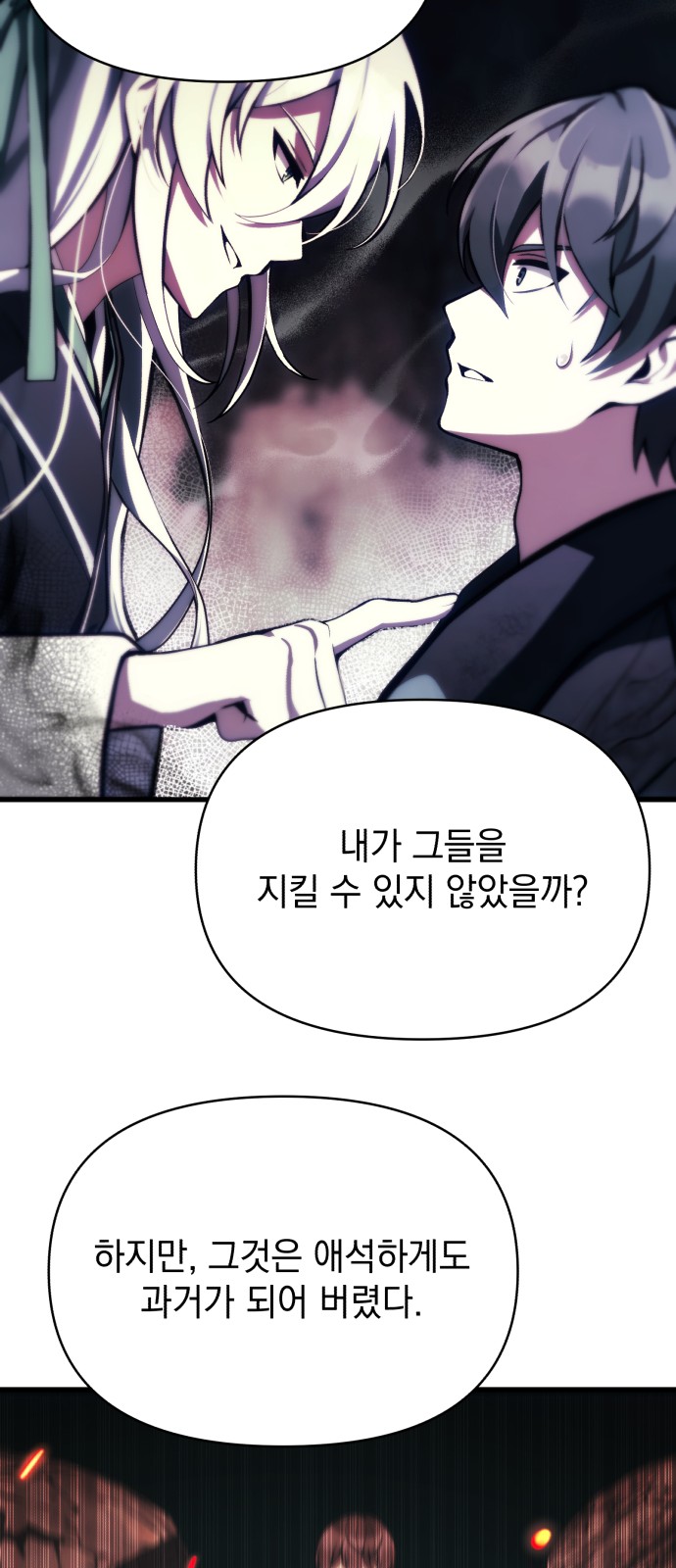 59 페이지