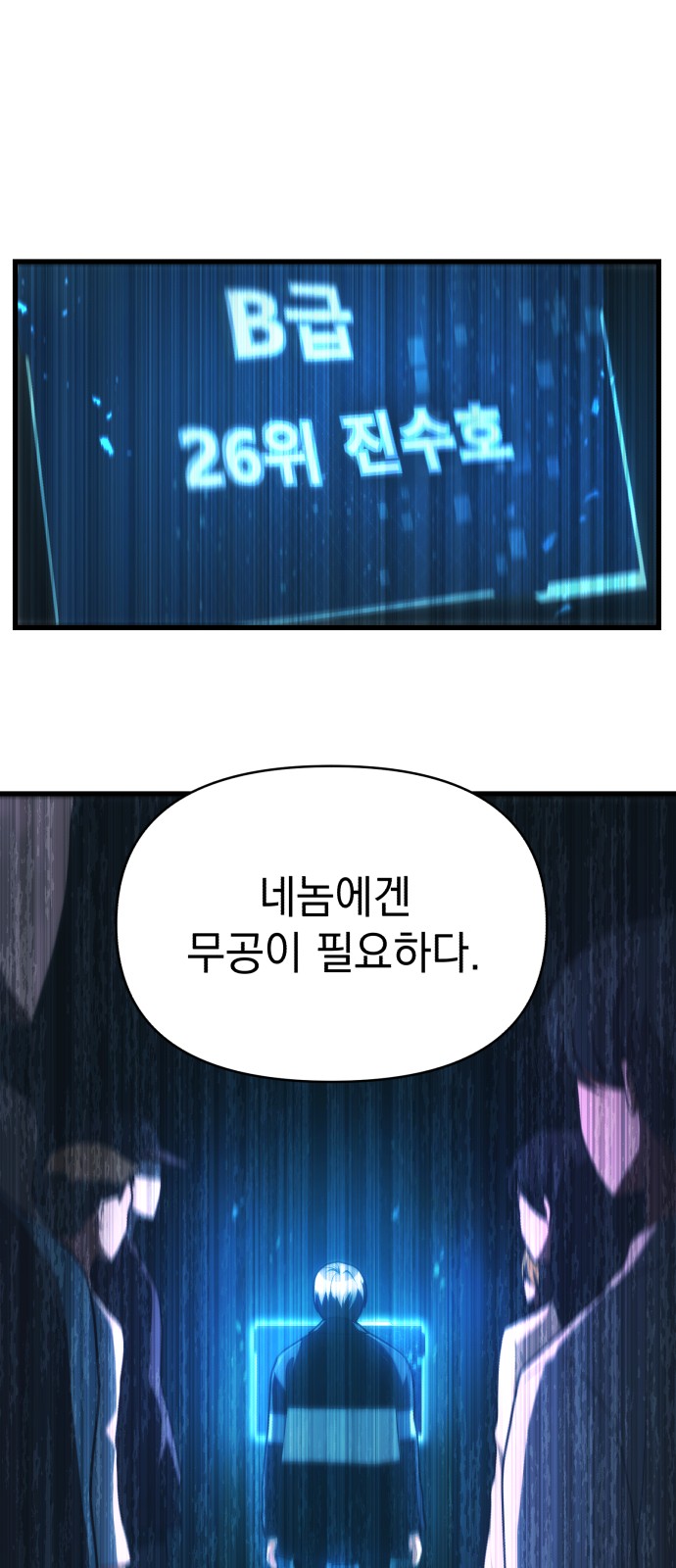 67 페이지