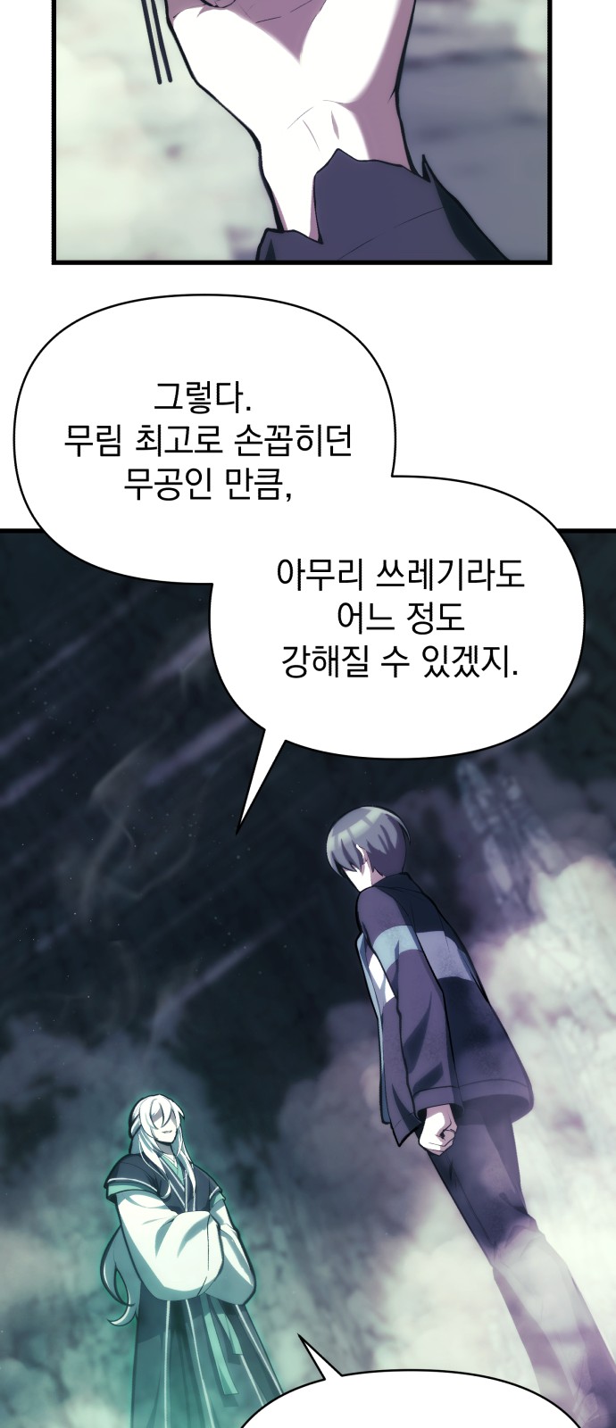 70 페이지