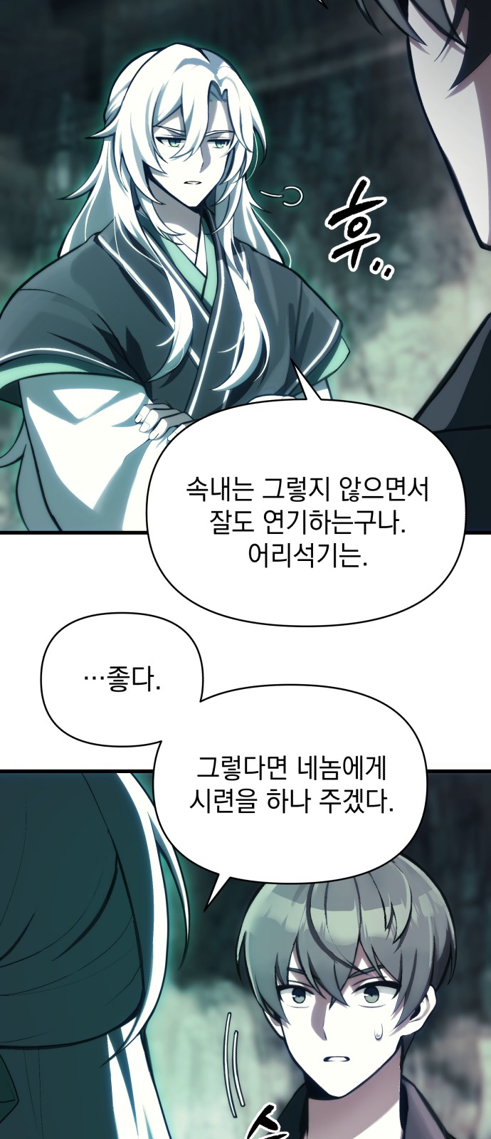 73 페이지