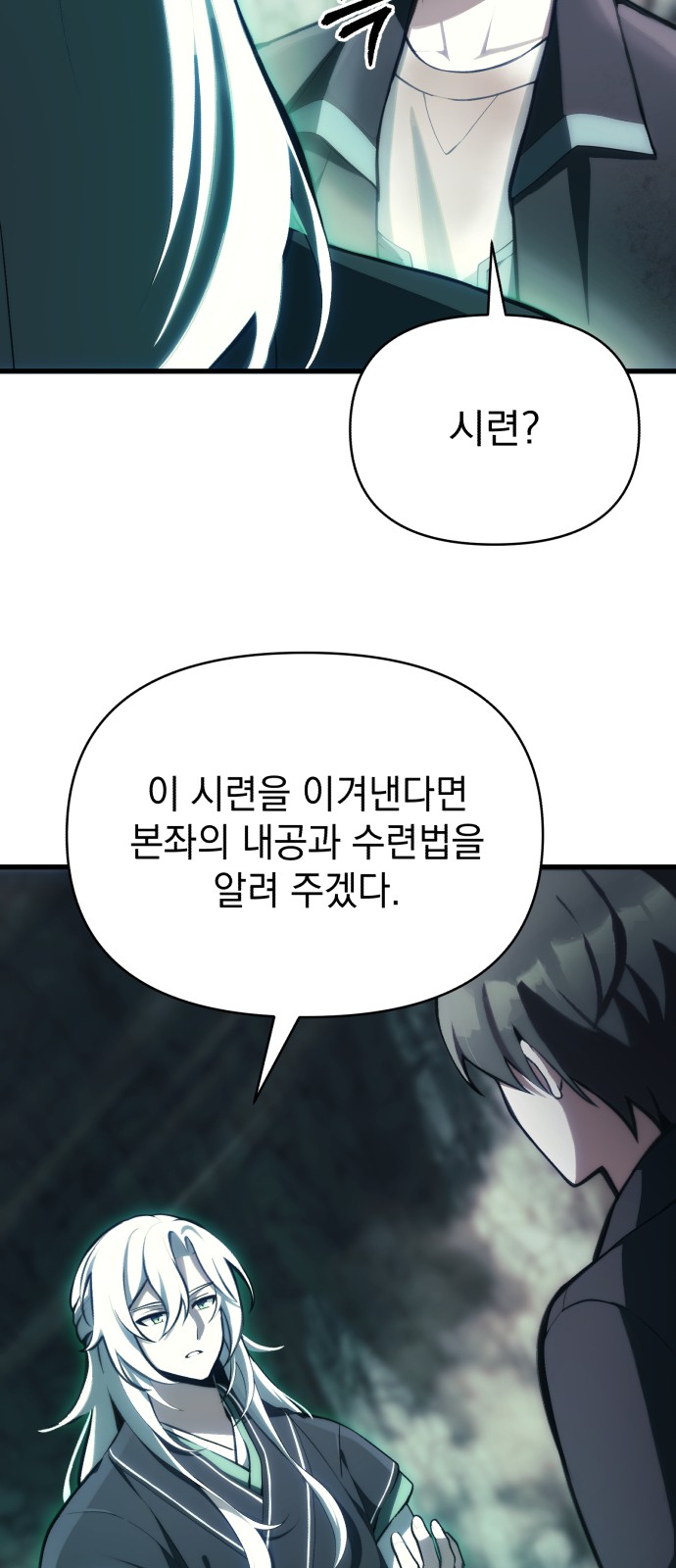 74 페이지