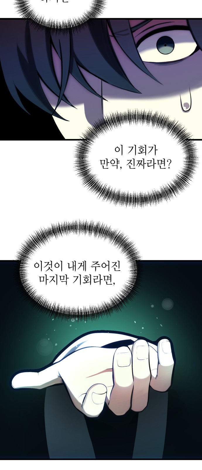 77 페이지