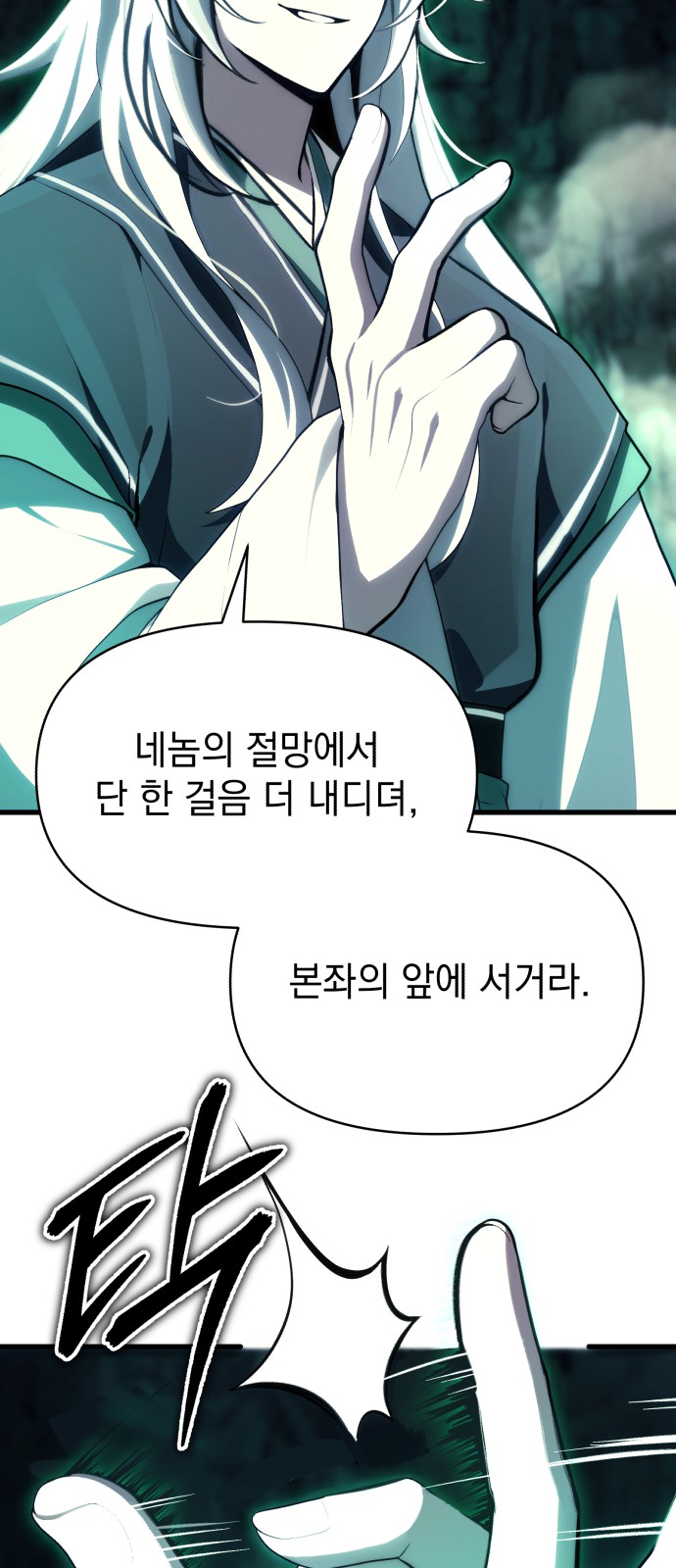 81 페이지
