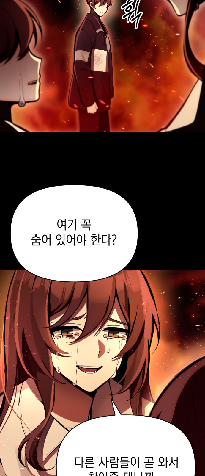 86 페이지