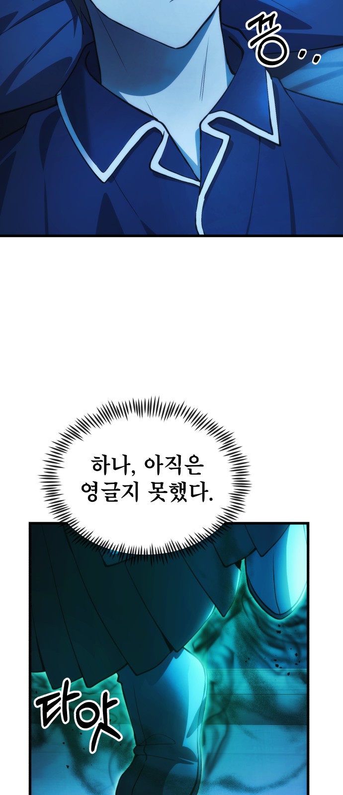 28 페이지