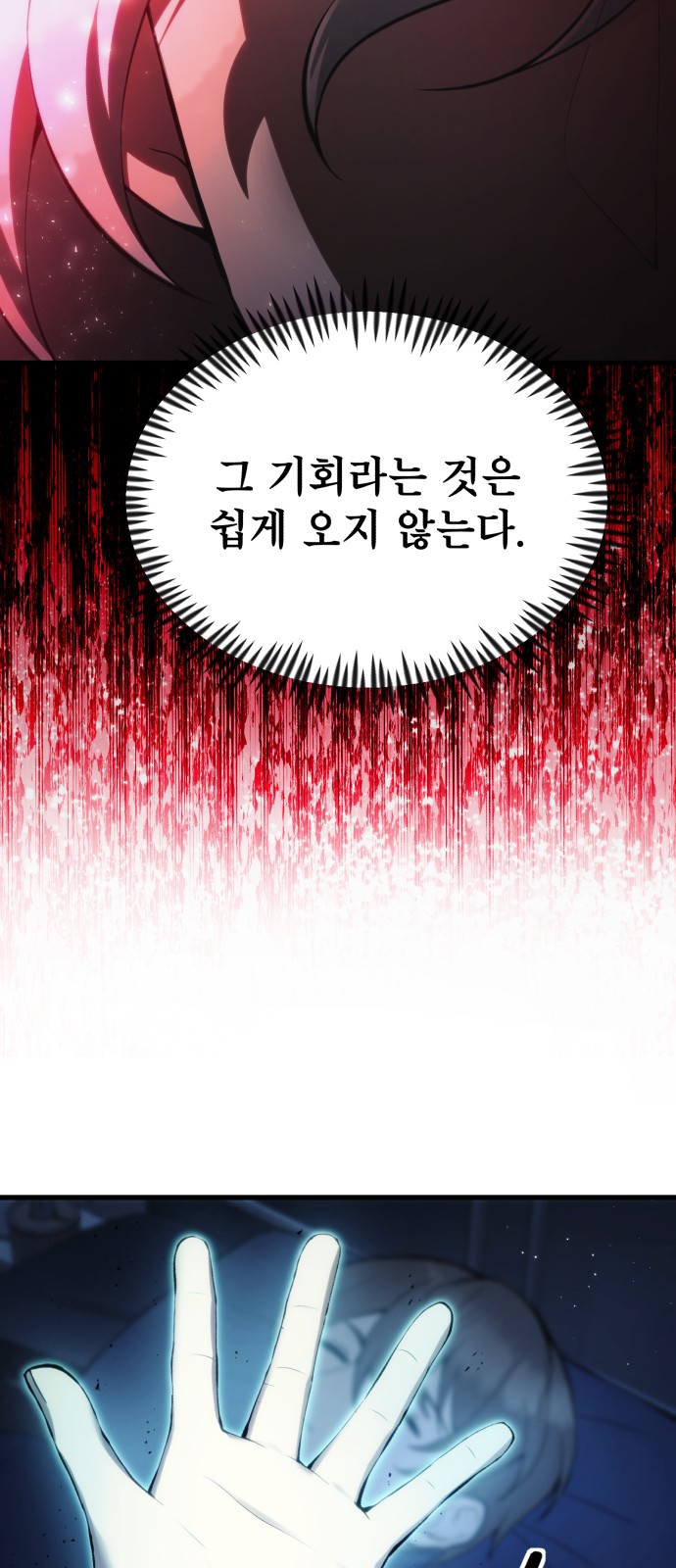 38 페이지