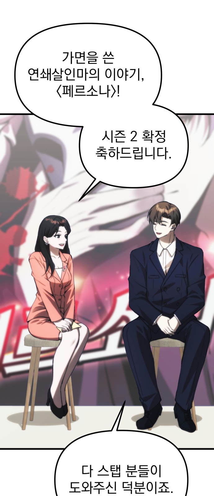 50 페이지