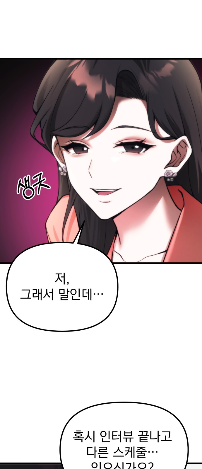 55 페이지