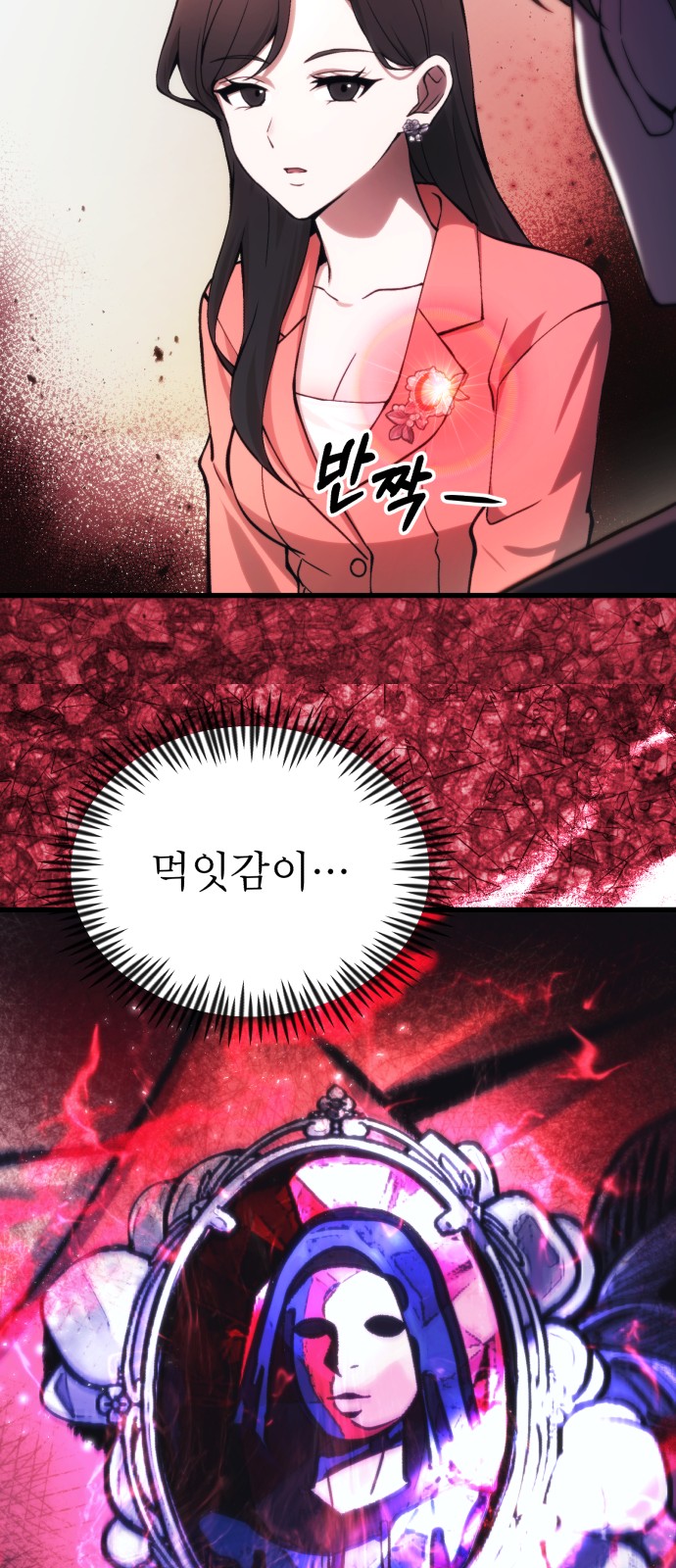 60 페이지