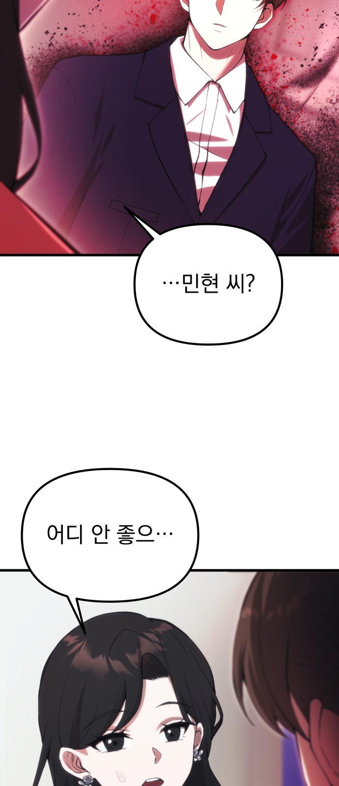 62 페이지