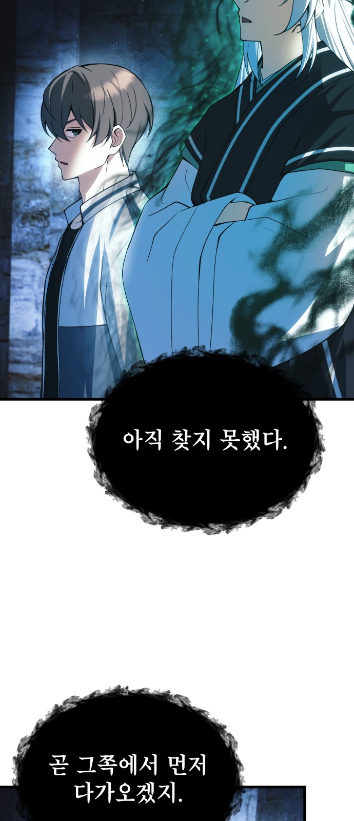 71 페이지